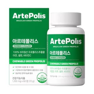 P프로폴리스