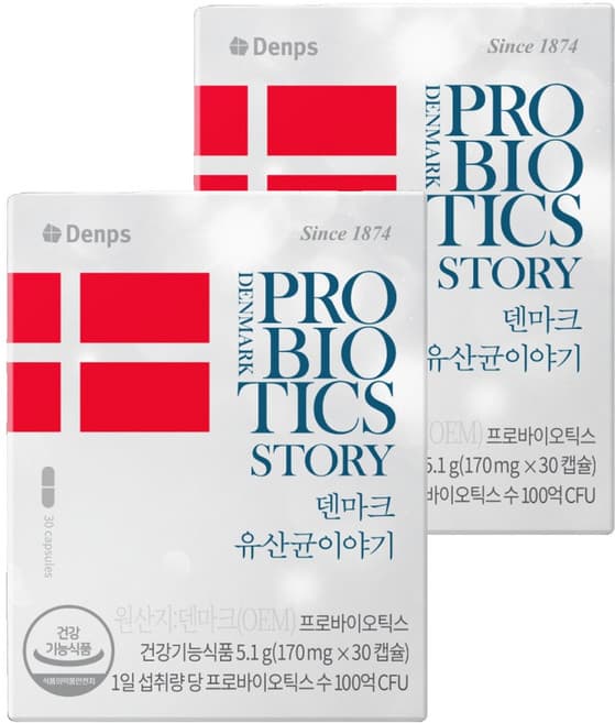 덴마크 유산균 빌리지