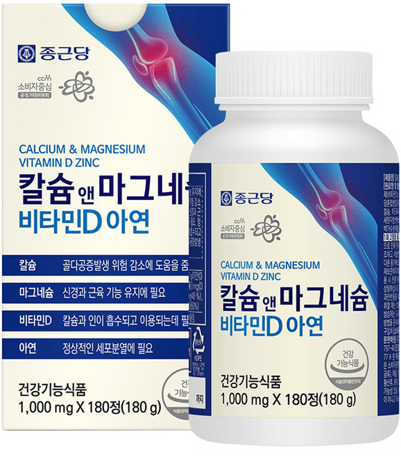 더당찬 프리미엄 비타민D&아연