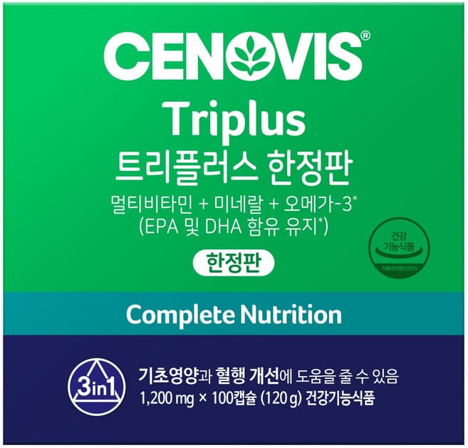 (구)트리플러스