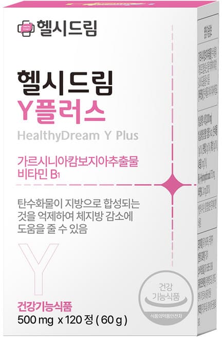 헬시드림 Y플러스