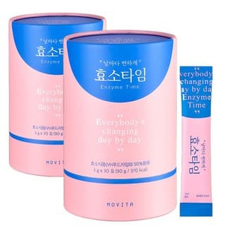 "날마다 변하게" 효소타임