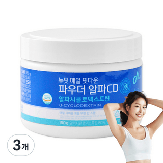 뉴핏 매일 핏다운 파우더 알파CD 알파시클로덱스트린