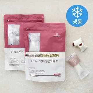 굳지않는 백미앙금가래떡