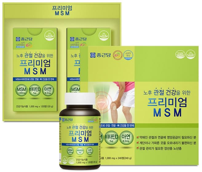 MSM 프리미엄