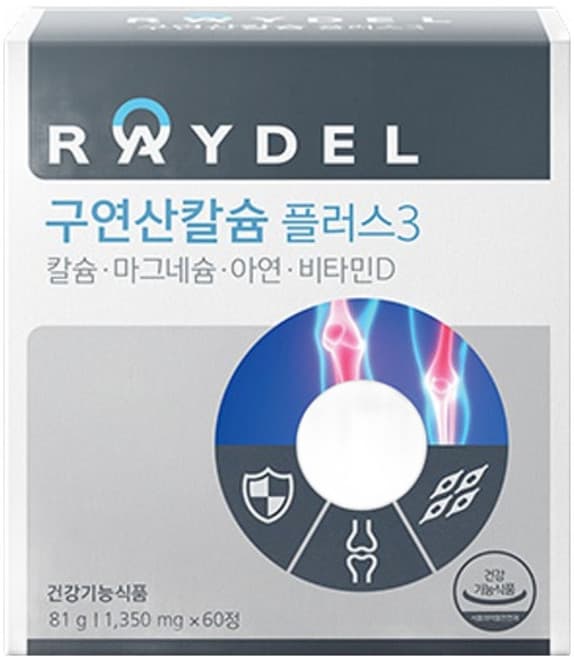 Calcium Citrate-Plus (구연산 칼슘-플러스)(전량수출용)