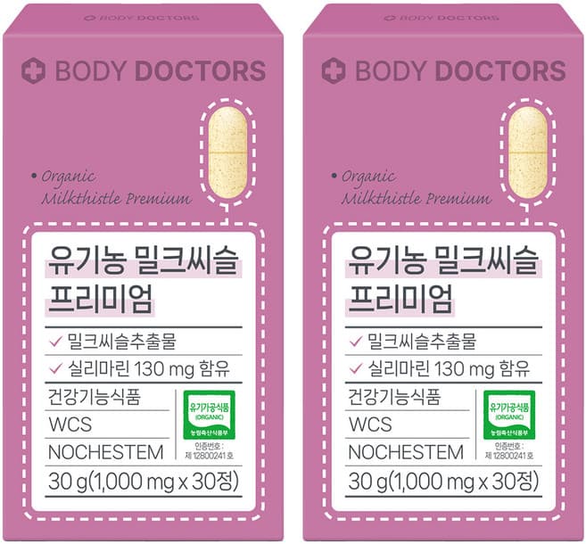 BODY DOCTORS 유기농 밀크씨슬 프리미엄