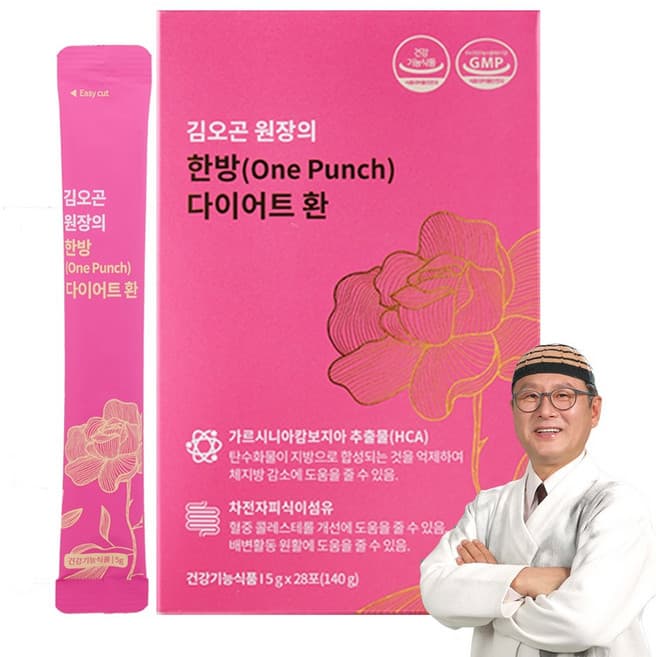 S라인 춤추는 다이어트