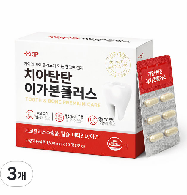 치아탄탄 이가본굿