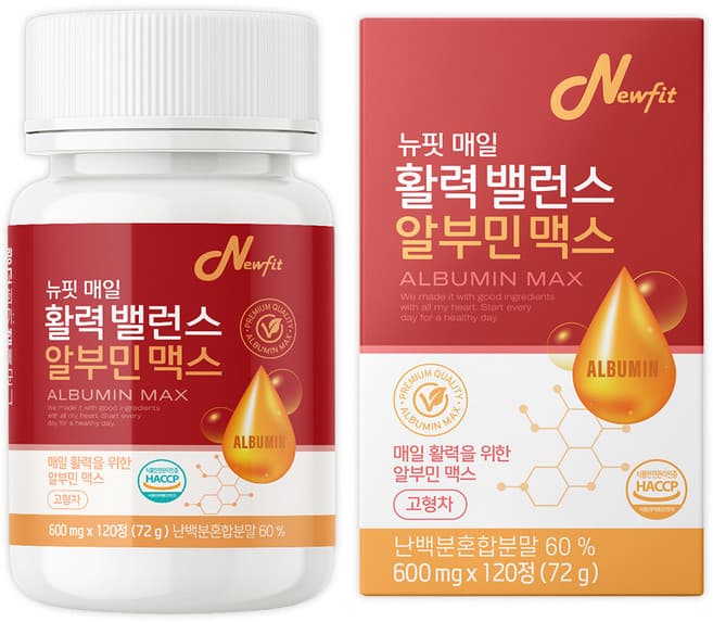 뉴핏 매일 활력 밸런스 알부민 맥스