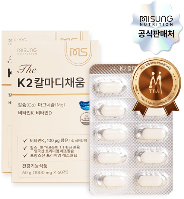 The K2칼마디채움
