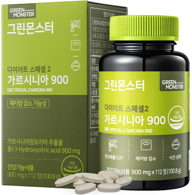 2주 비타 빼이드
