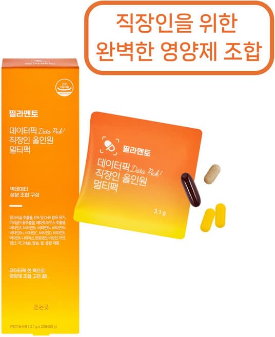 Omega-3+Lutein+Milk Thistle