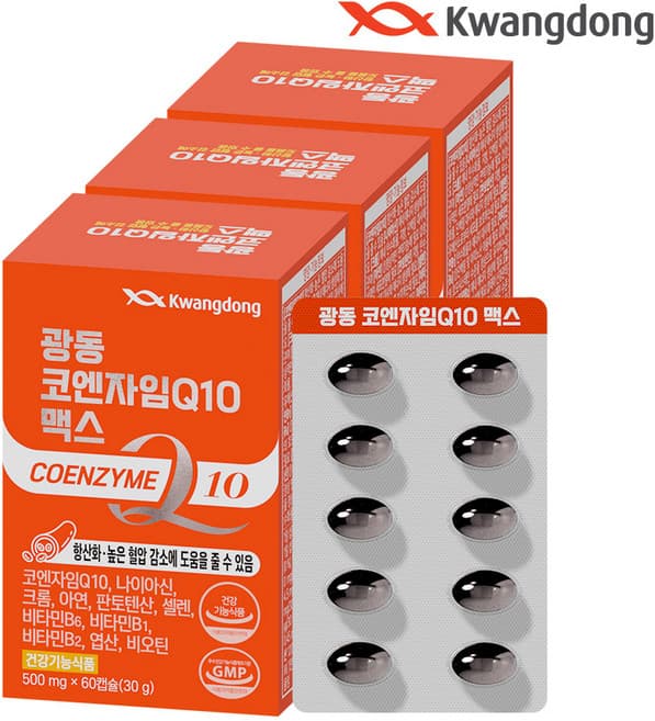 광동 코큐텐플러스