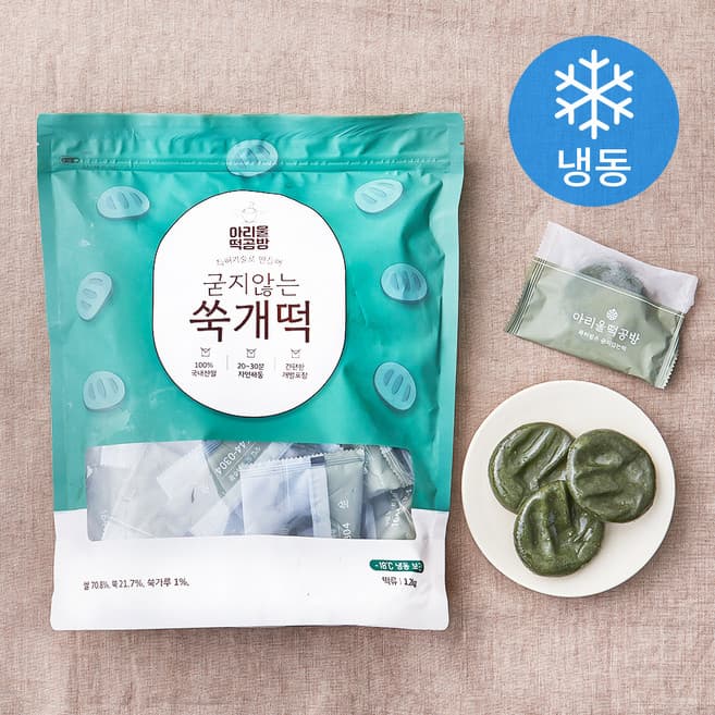 굳지않는 쑥개떡