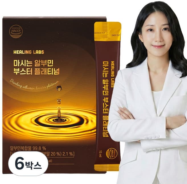 마시는 알부민 부스터 플래티넘