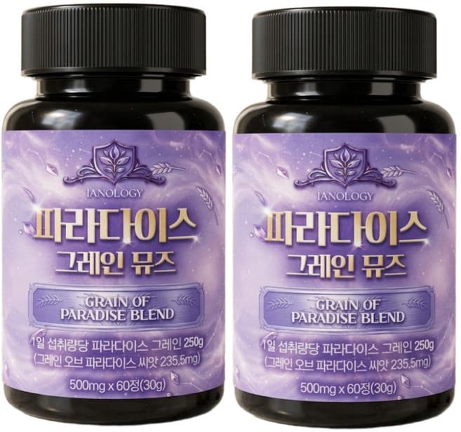 파라다이스 그레인 뮤즈