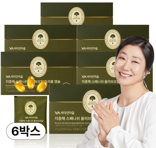지중해 스페니쉬 올리브오일 트리플 캡슐