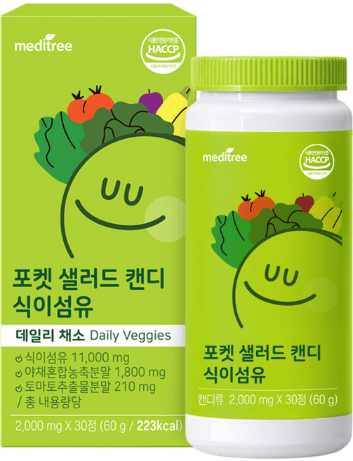 포켓 샐러드캔디 식이섬유