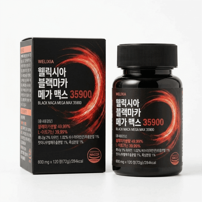 웰릭시아 블랙마카 메가 맥스 35900