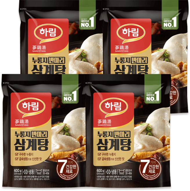 하림 누룽지 반마리 삼계탕