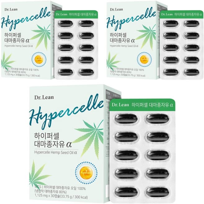 하이퍼셀 대마종자유 α