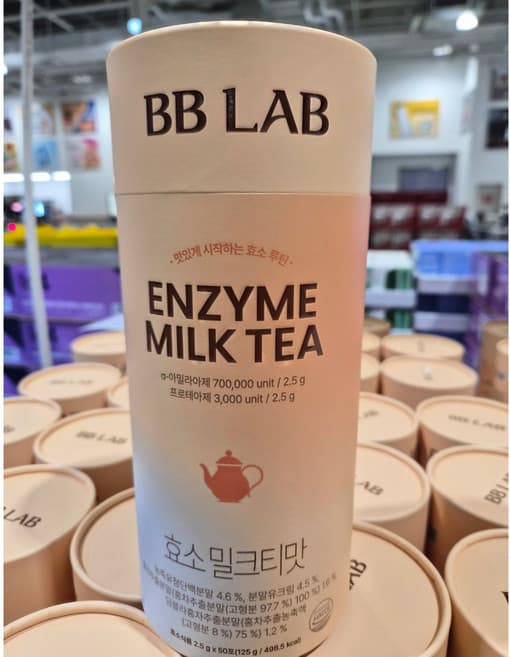 효소 밀크티맛
