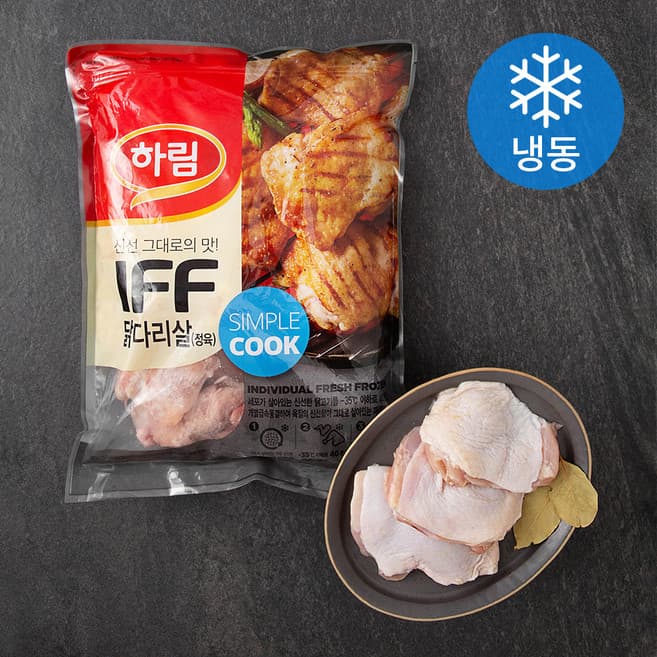 IFF 닭다리살(정육)